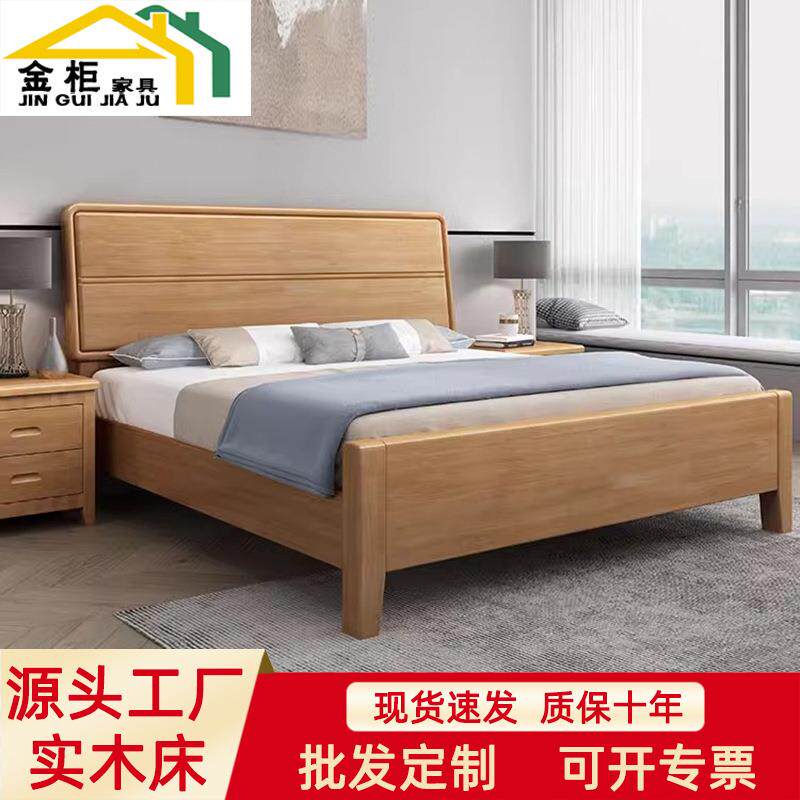 中式实木床橡胶木床现代简约出租公寓家用主卧婚床储物床单双人床