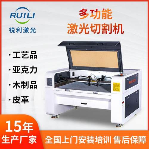 亚克力木板激光切割机陶瓷纤维榆木锻木密度板竹板激光雕刻机
