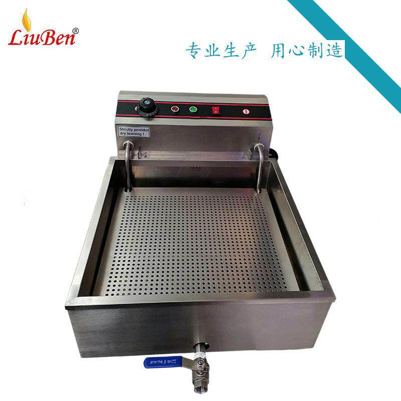 不锈钢电炸炉油条炸锅商用T20L甜甜圈油炸机带压网排油阀炸锅