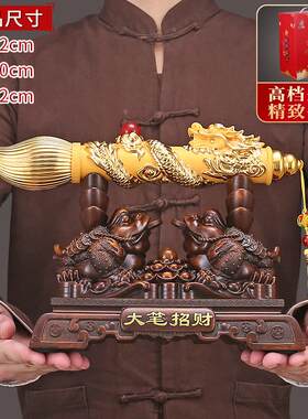发大笔财中式摆件招聚金蟾客厅家居老板办公室桌面装饰品开业礼品