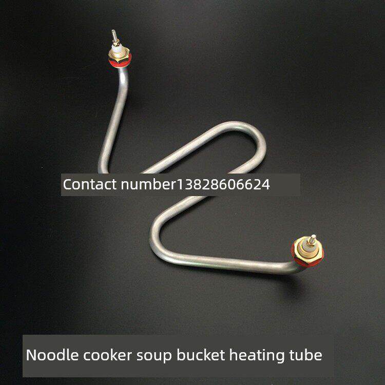 汤锅电热管面锅加热管沸水桶加热管面锅水锅炉配件220V3000W