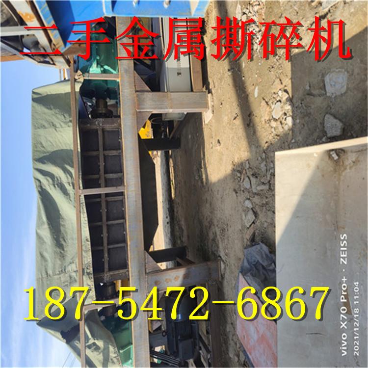 出售二手400型、600型、800型、1000型、1200型双轴撕碎机
