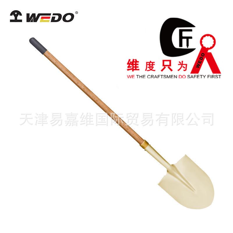 WEDO维度防爆工具防爆防滑胶把弯颈长裤锁箍尖锹AL2018