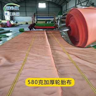 渣土车自动篷布自卸车电动甩杆卷篷配件帆布黑网布防风加厚轮胎布