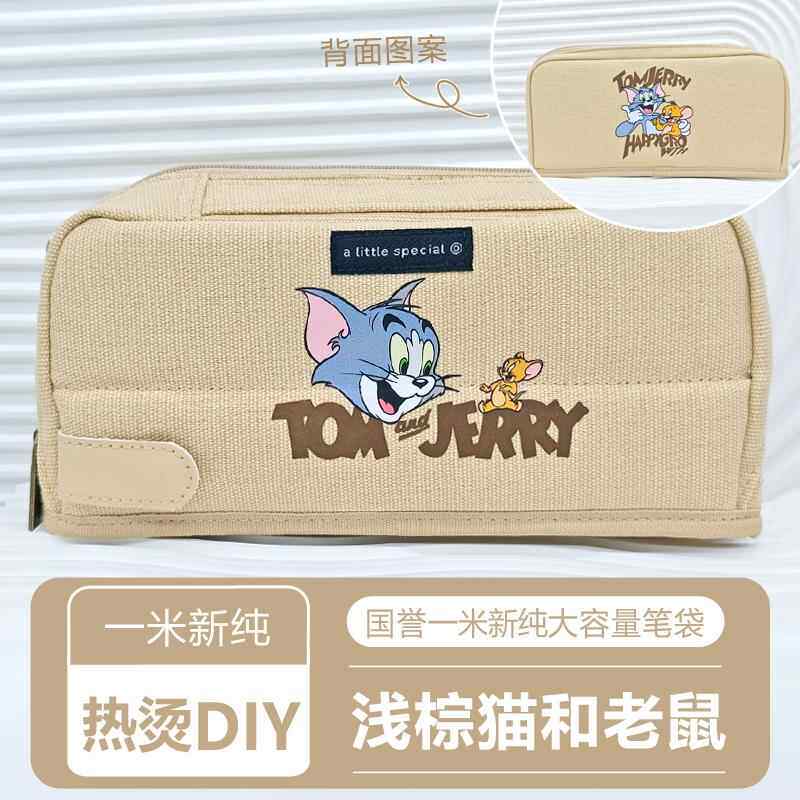 KOKUYO国誉笔袋猫和老鼠DIY图案大容量HACO中学生用可立式文具袋