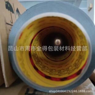 33m 3MT025XB泡棉双面胶带汽车胶带VHB1200mm