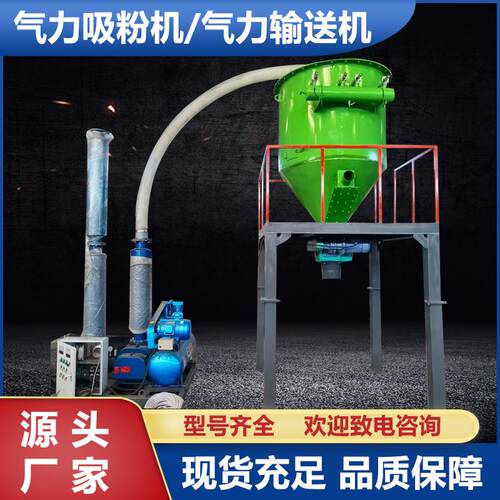 河北粉煤灰装罐负压吸灰机泥浆石子气力吸料机中铁隧道吸泥浆设