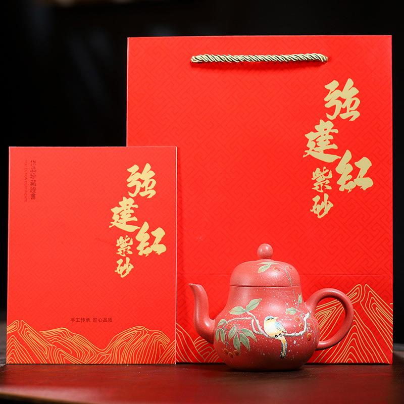 宜兴工艺师手工紫砂壶喜上眉梢思婷玫红降坡泥茶壶泡茶具直播爆款