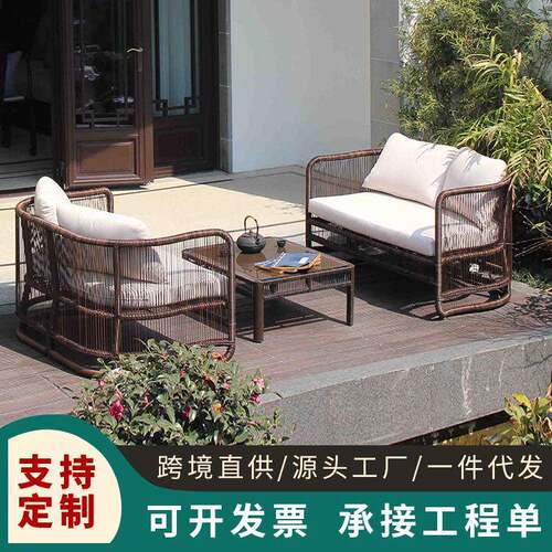 户外防水藤编沙发庭院室外露台创意藤椅阳光房北欧藤条家具组合