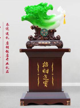 玉白菜摆件落地客厅家居装饰工艺礼品摆饰宾馆饭店公司财源滚滚开