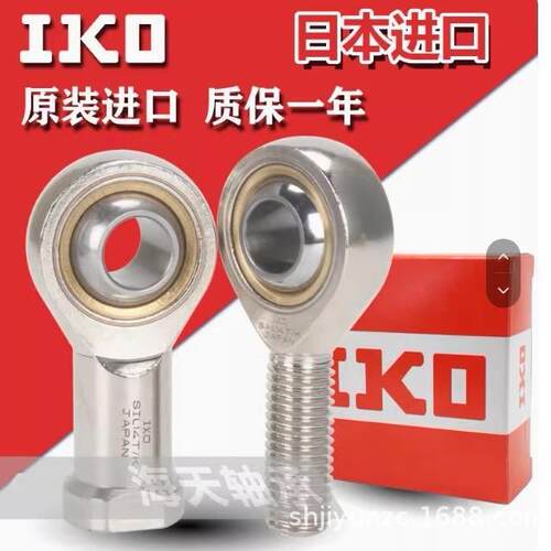IKO滚针轴承RNA NA4907 4908 4909 4910 4911 4912 4913型号齐全