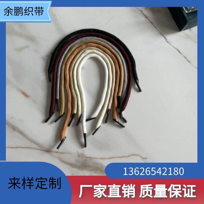直销新款手提纸袋绳子低弹仿棉绳 装饰服装辅料低弹绳