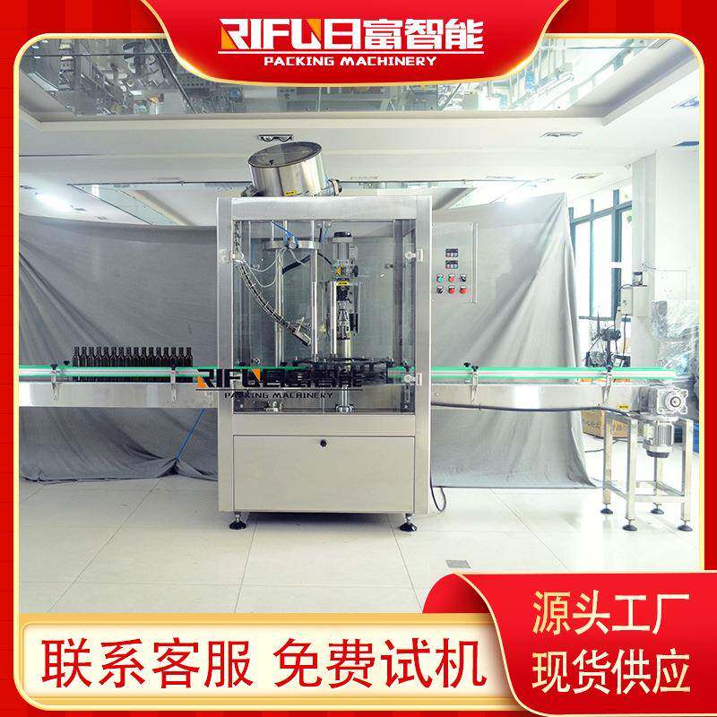口服液玻璃瓶铝盖轧盖机山茶油瓶自动轧盖机设备白酒轧盖机器