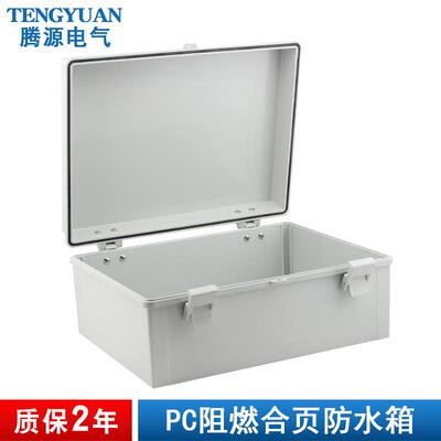 500400*20防水0插座接线箱* 户外C塑料配电P箱 合页300*200*式搭