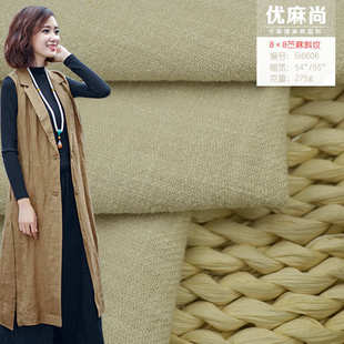 棉麻布料梭织苎麻布 加厚斜纹秋冬服装 纯色时装 连衣裙苎麻棉面料