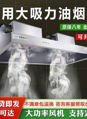 商用排烟罩不锈钢油烟罩饭店农村家用大吸力厨房柴火土灶抽油烟机