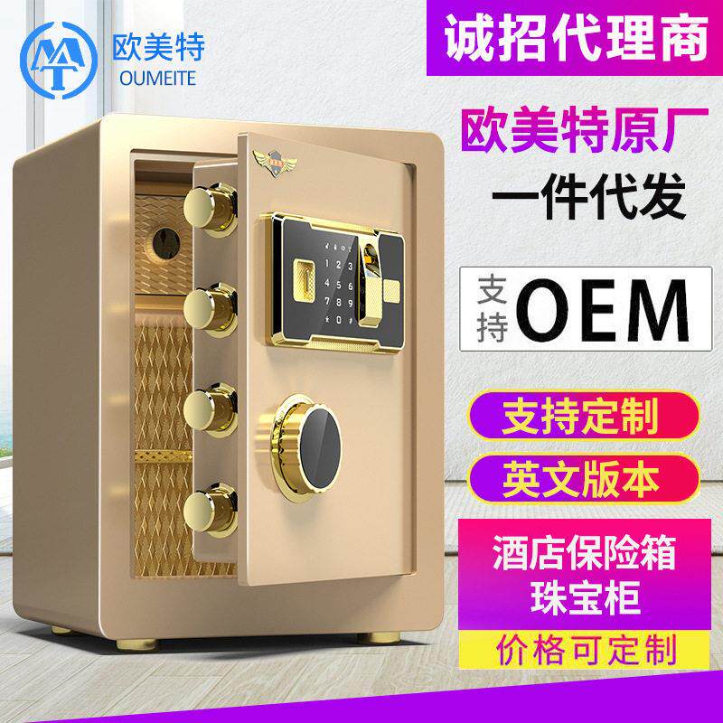 鼎发投币式保险柜办公60cm高收银防盗保险箱超市宾馆收钱箱防盗防图片