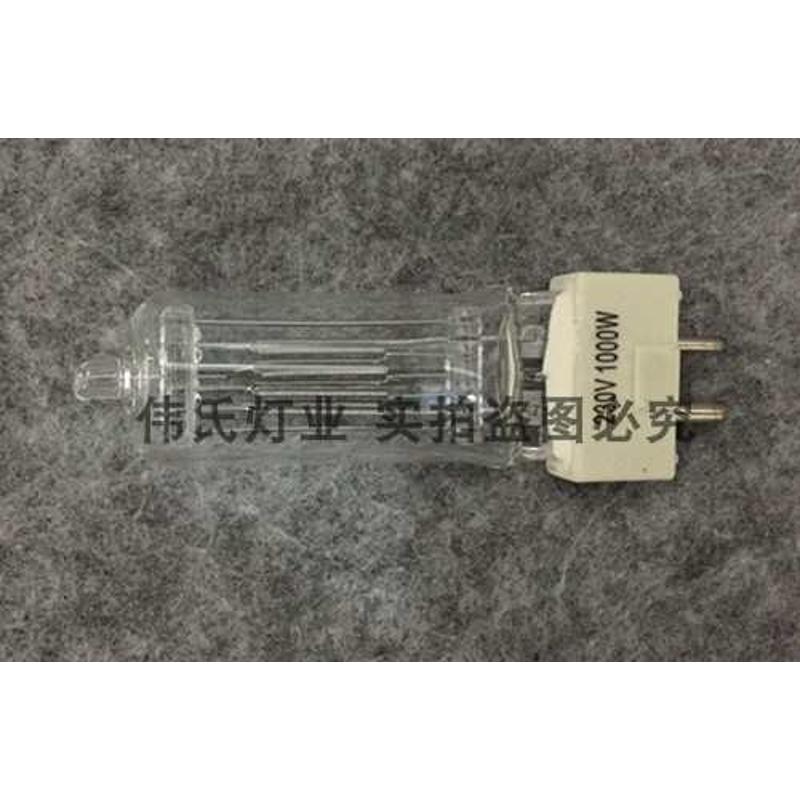 船用探照灯灯泡 船用卤钨灯泡 插口式GX9.5 1000W TG27投光灯灯泡