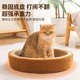 猫抓板猫窝一体四季 通用圆形麻绳绒布耐抓耐磨不掉屑猫爪板宠物窝