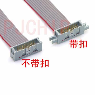 IDC2.54MM母头转公头延长线DC3转FC8P 10P14P 16P 20P-40P 灰排线