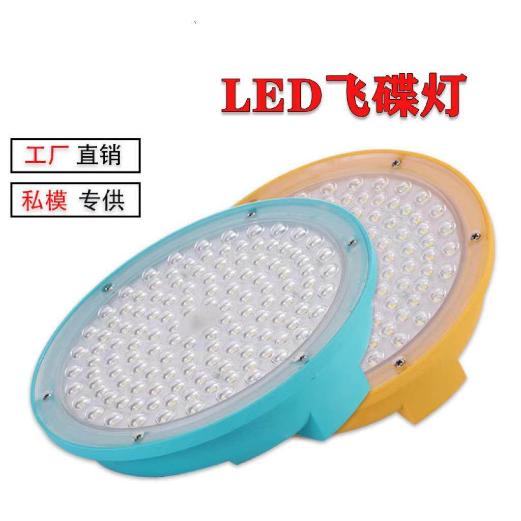 LED应急充电灯飞碟灯移动式户外露营灯挂钩磁吸太阳能太阳能充电