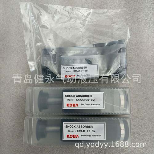 KOBA缓冲器KCA42-25-SM/KMA12-14B/KMA14-12B/KMA36-25B 全系列