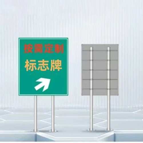 交通综合杆件安全指示牌反光标识牌高速路口龙门架交通标志牌杆件