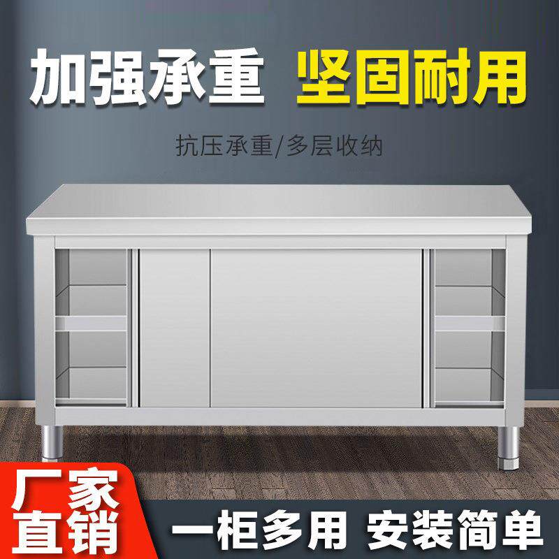 不锈钢工作台商用奶茶设备操作台立架打包台餐厅厨房拉门打荷台
