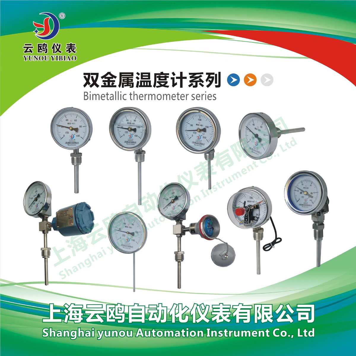WSSP-501WSSP-511WSSP-581带热电偶/阻温度变送器的双金属温度计