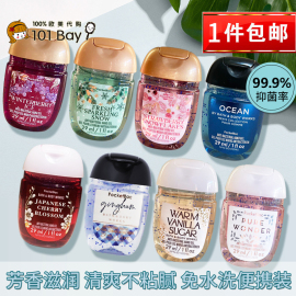 Bath&Body Work/BBW迷你洗手液消毒抗菌免洗舒缓清洁保湿滋养29ml