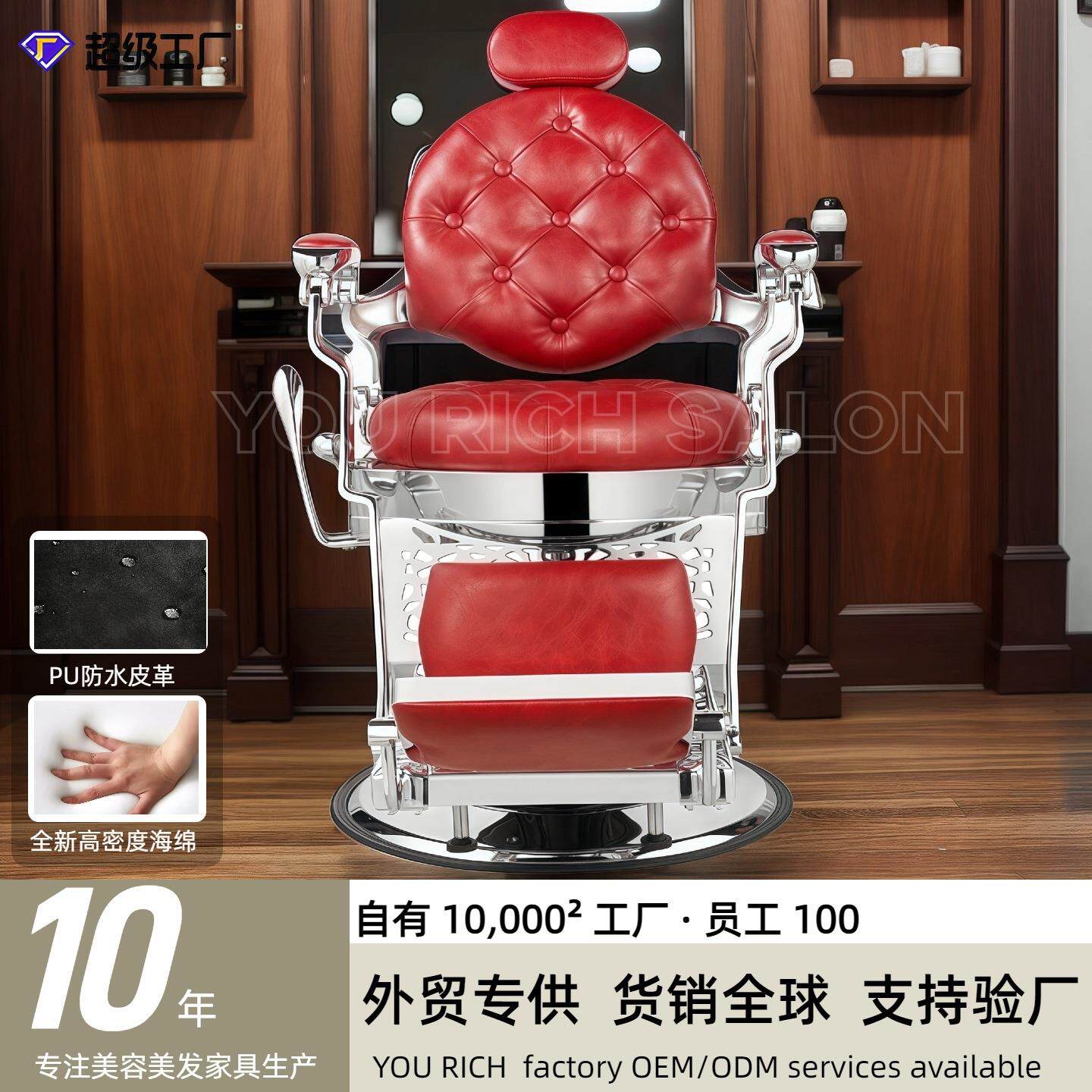 轻奢美发椅金属理发椅理发店椅子可旋转修面椅发廊美容椅液压升降