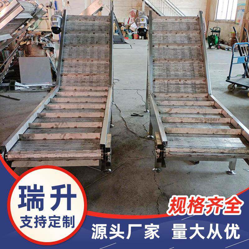 工业上料链板爬坡机流水线304链板输送机提升机不锈钢链板提升机