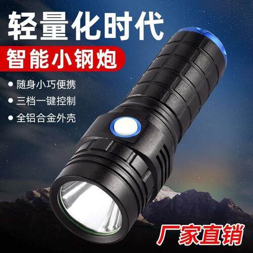 High endurance handheld searchlight 高续航手持探照灯