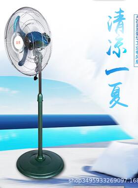 牛工业落地扇045FS-450MM角商扇务摇头落地扇