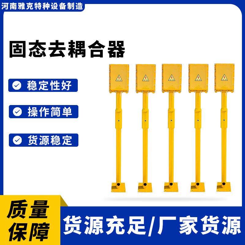 固态去耦合器测试桩阴极保护管道杂散电流极性排流器ZR-2锌带阳极