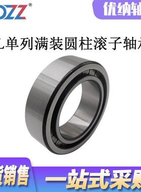 单列4C满装滚子SL182938NF412938VSL18290NCF2940V圆柱滚子轴承