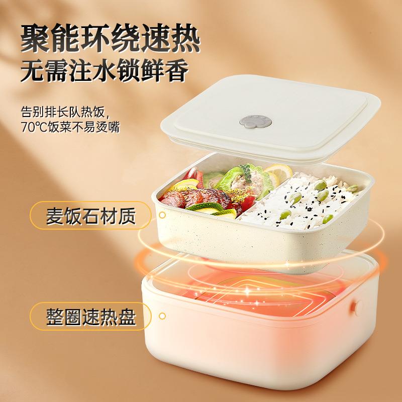 可插电加热饭盒便当盒办公室热饭免注水餐盒便携电热饭盒1.2L跨境