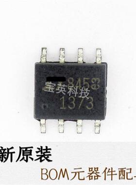 LT1373CS8 丝印:1373 开关稳压器 集成电路 SOP8 IC芯片 电源管理