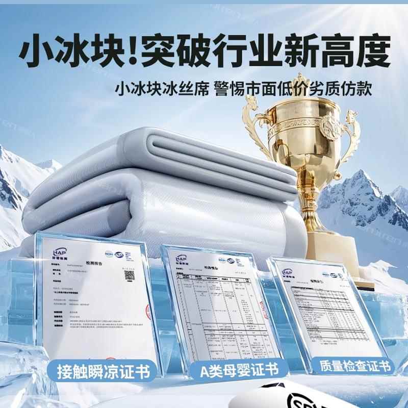 夏天冰丝床单单件夏季凉席可水洗学生宿舍单双人空调垫枕套三件套