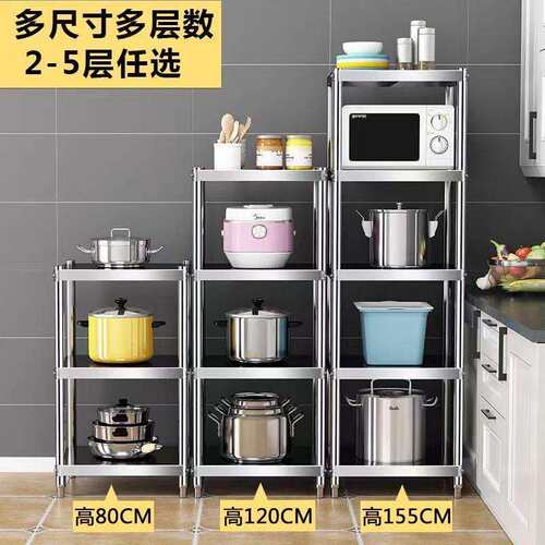 多层方形收纳架微波炉架锅具架碗盘烤箱架子不锈钢夹缝置物架落地