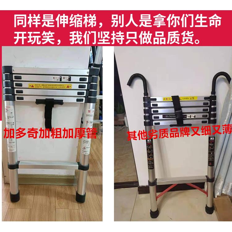 多伸缩梯带挂钩单子竹梯折叠梯升降家用楼加梯铝合节金挂钩工奇程