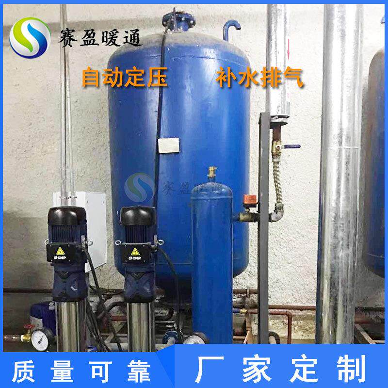 工厂定压补水装置落地式膨胀罐定压补水空调系统隔膜式气压罐