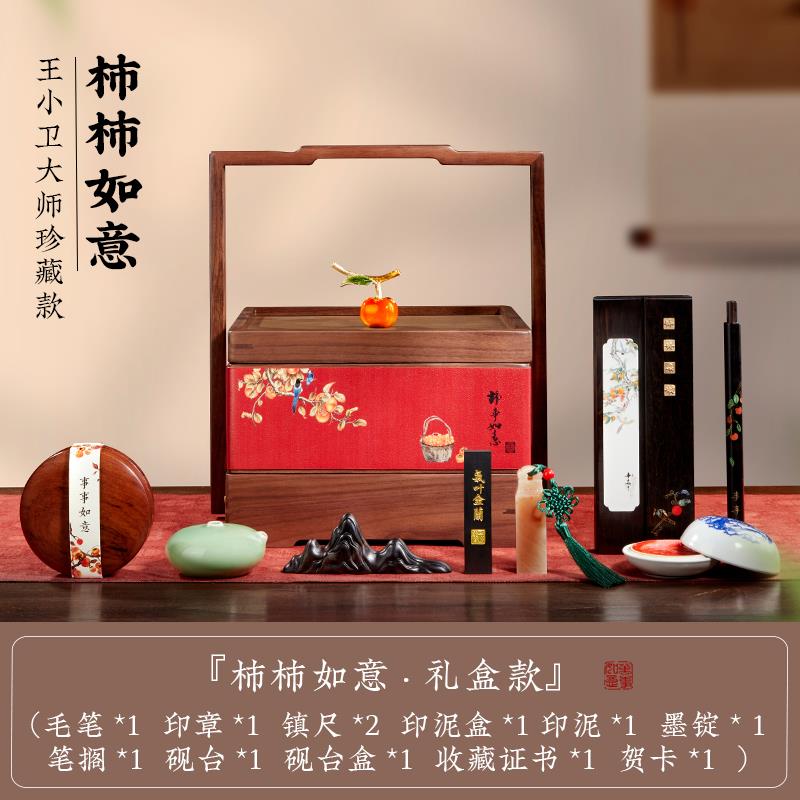 正品兰斋 文房宝套装笔墨纸礼砚毛笔字书法毛笔砚台毛笔四架墨条