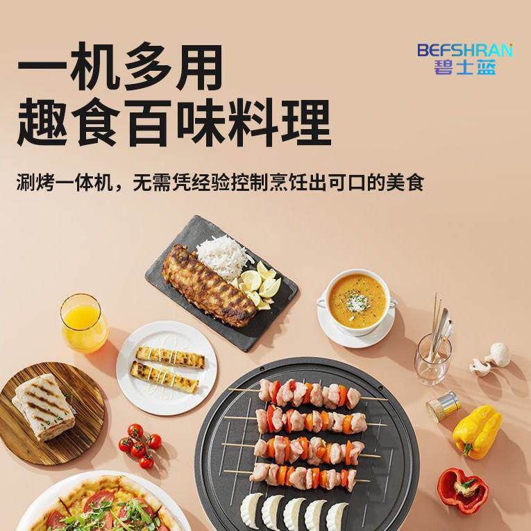 电饼档电饼家用双面烙热煎加饼薄饼机不粘饼锅见描述深盘铛加大煎