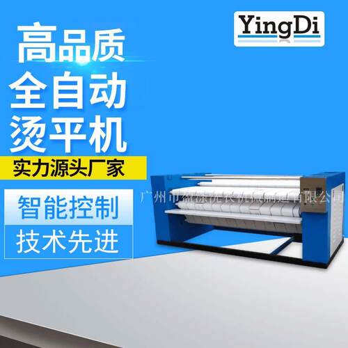厂家供应床单烫平机不锈钢滚筒烫平机可调节加热式温度烫平机