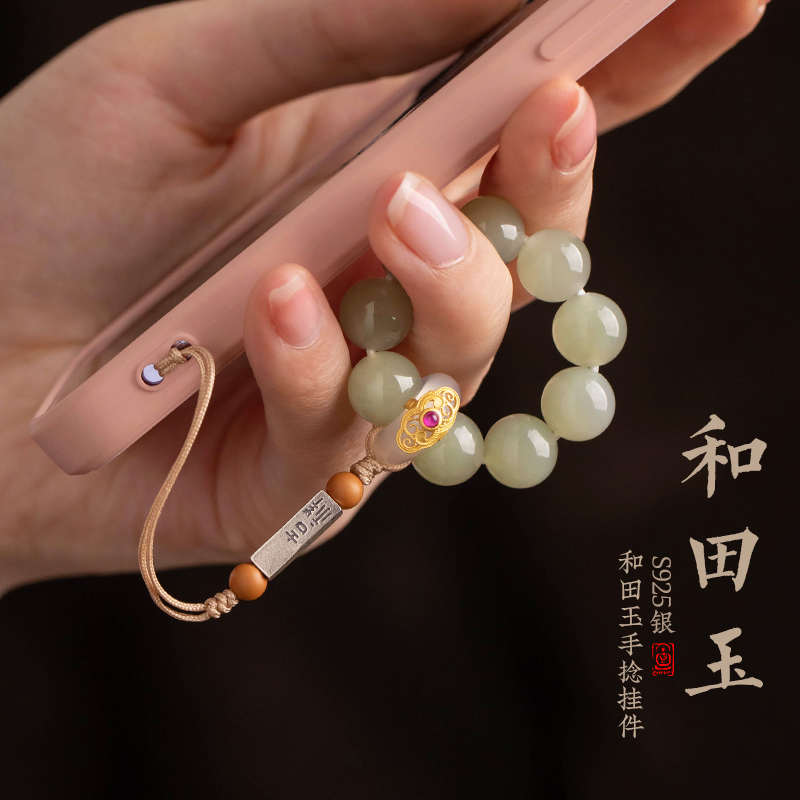 天然和田玉手机链挂饰玉石圆珠指环手捻串珠挂绳男手机挂件女礼物