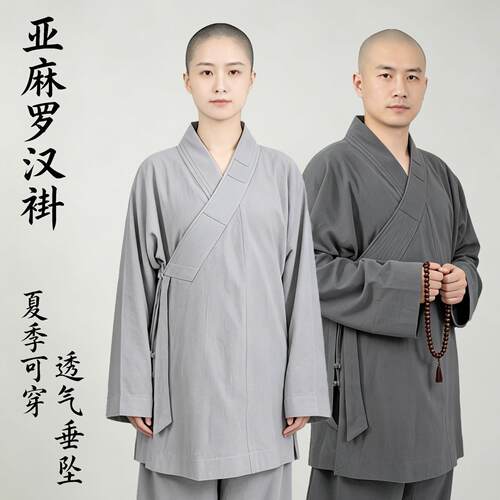 僧服罗汉褂男女款夏季亚麻透气舒适免绑腿和尚衣服僧人僧衣罗汉衫