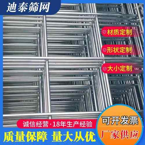 钢丝焊接建筑防护网方格网片碳钢电焊网片地暖地热电焊网片桥梁网