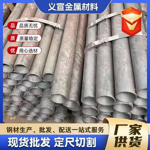 无缝钢管42crmo工业制造建筑工程用大口径厚壁40Cr无缝钢管