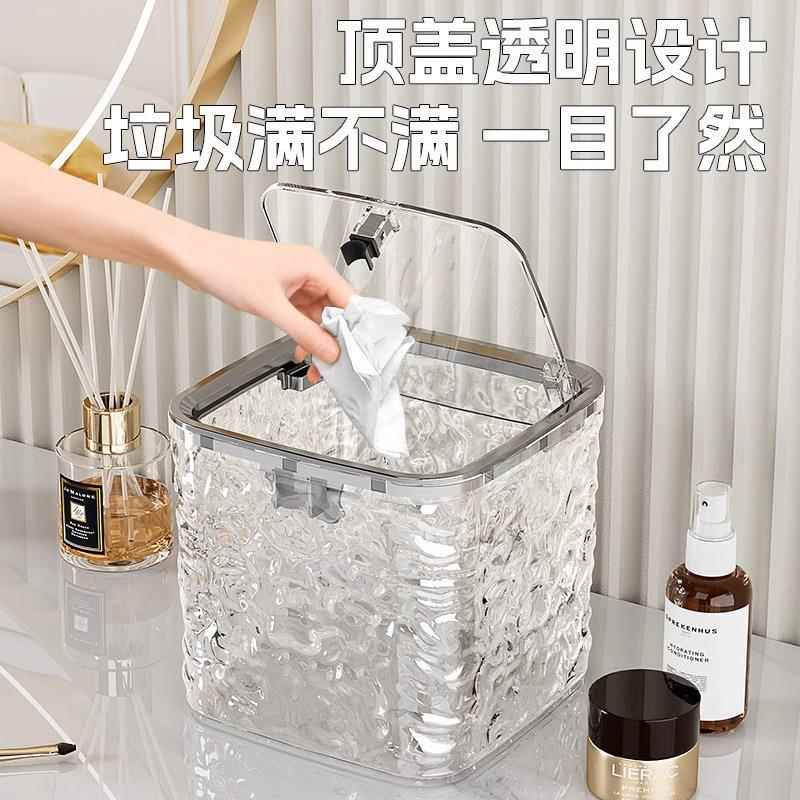 高颜值轻奢卧室茶几家用桌上迷你可爱车载收纳按压式桌面小垃圾桶